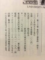 UP　第36巻第4号　
