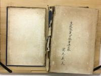 作文参考書