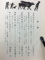よい詩のつくり方