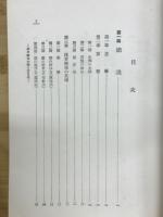 商業実務講座
