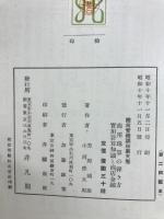 商業実務講座