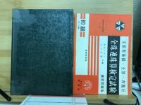 初歩珠算の学習指導