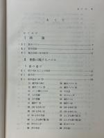 パズルと数学
