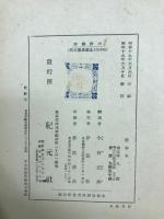 数学史