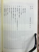 サクラクレパスの七十年 : ありがとうを色に、感動を未来に。