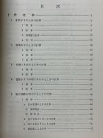 簡便算と省略算