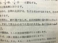 母の算術