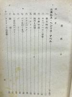 大数学者　