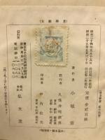 大数学者　