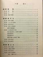 珠算図解開法