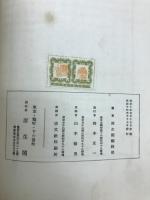 最近思潮算術教育實踐の進歩