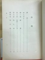 金相場はどうなるか : 世界貨幣制度の将来