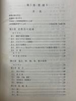 数と集合