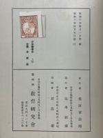 少年数学史