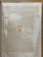 算術の原理と教材研究