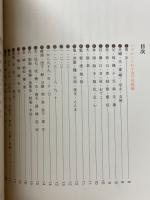花も実もある　バスルことわざ遊び