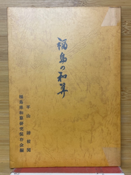 二十世紀の千人 10 | 朝日新聞社 |本 | 通販 | Amazon