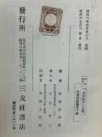 各学年標準テスト算術練習の実際
