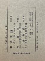 伊能忠敬