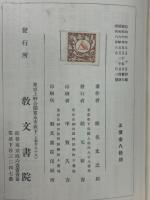 珠算速算練習書
