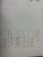算術態度陶冶の本質と新指導
