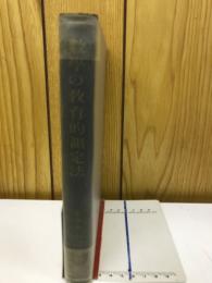 数学の教育的測定法