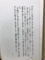 素描画法