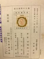 算術と数学の歴史