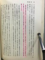 小牧市史
