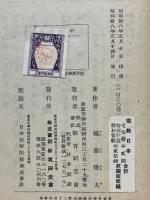宗教日本
