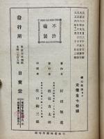 禅心生活