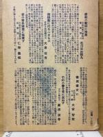 旭の心