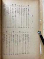おもしろい数のあゆみ　