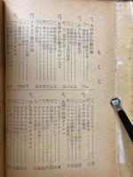 おもしろい数の歴史