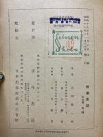 數學茶話