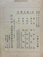 數學茶話
