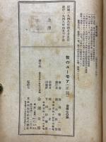 数のユーモア