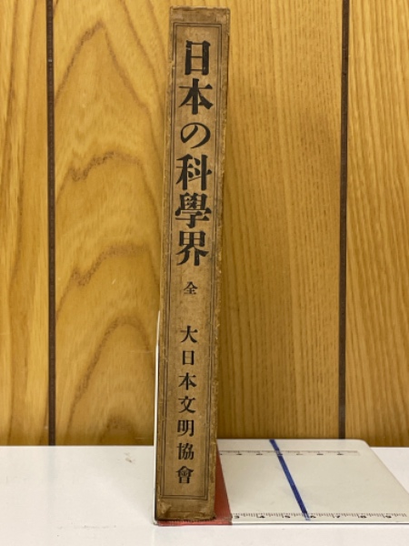 早川孝太郎全集 全12巻揃(宮本常一 宮田登 編集 / 早川孝太郎 著