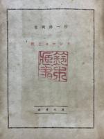 数とロマンス