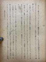少年世界數學史
