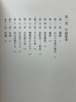 収容所群島2