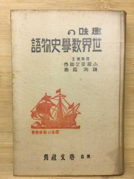 英語総合問題のトレーニング Z会(岩垣守彦 清水忠) / 古本倶楽部
