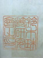 趣味の世界数学史物語
