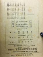 受驗參考算術問題正解