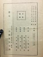 最も簡便なる理想の珠算