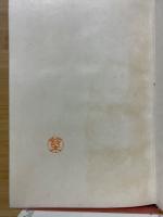 原元録