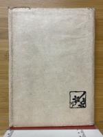 原元録