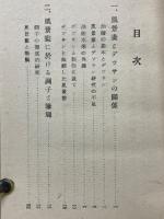 風景画の描き方
