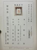子供のための世界美術家物語