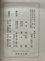 芸術教育